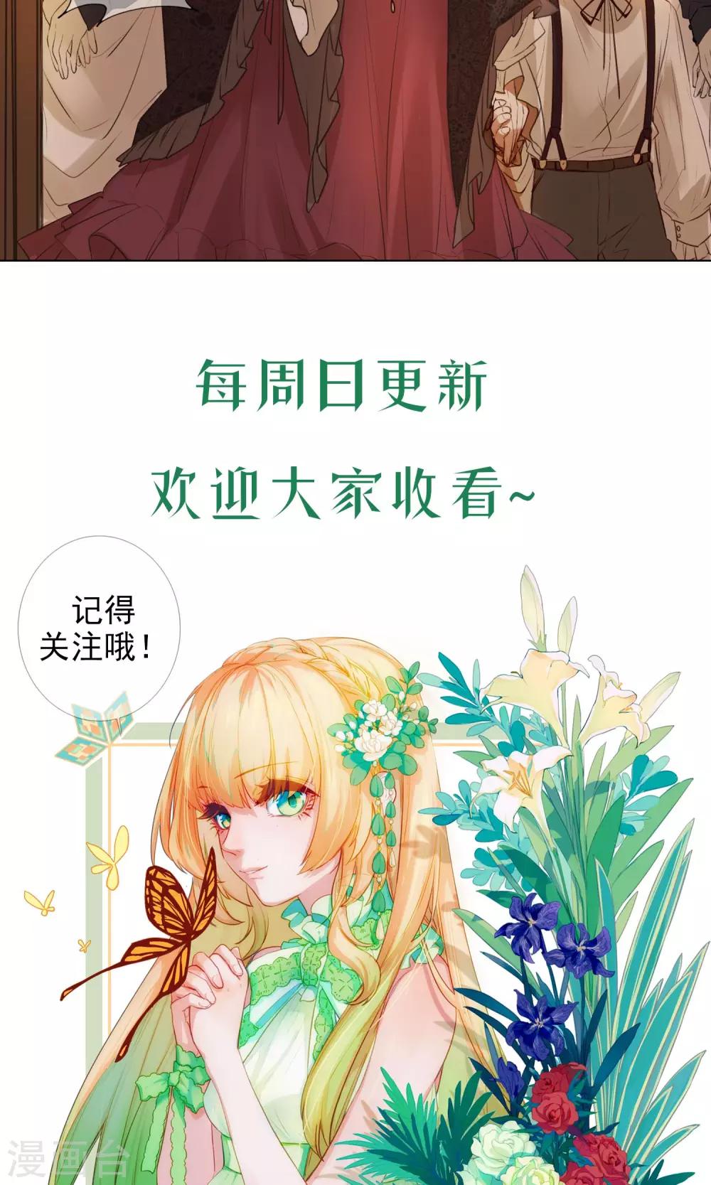 第20话 暂时离开29