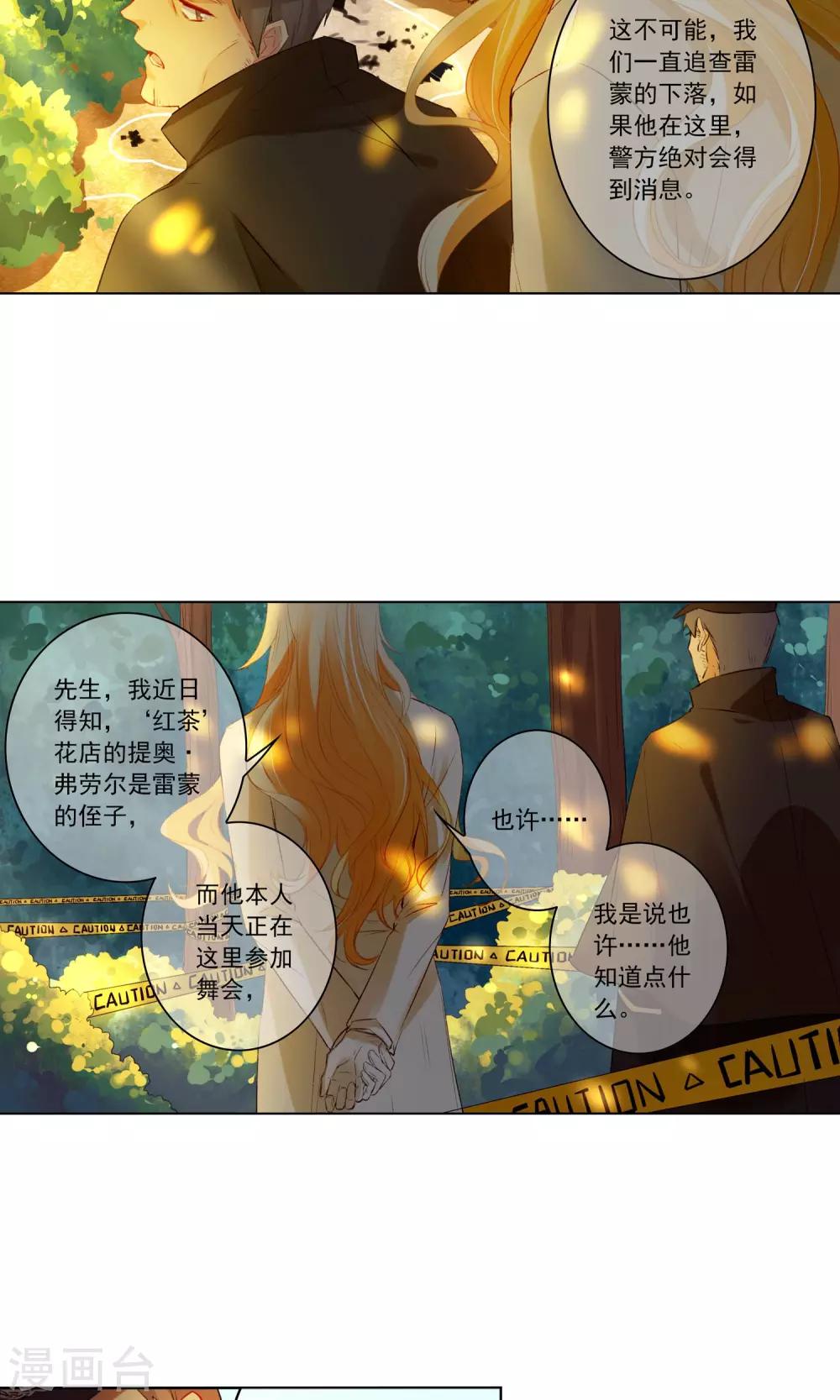 第20话 暂时离开15