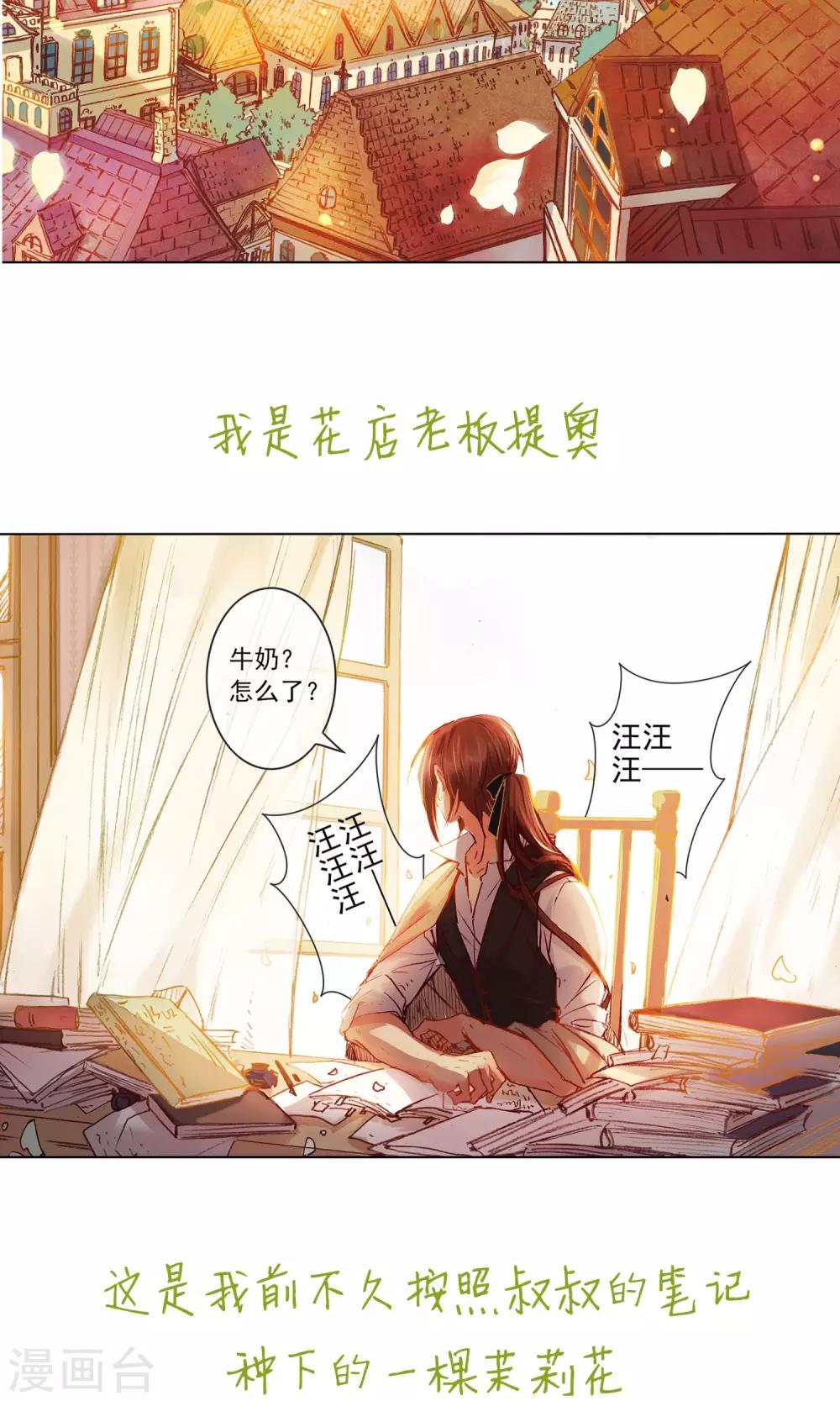 预告2