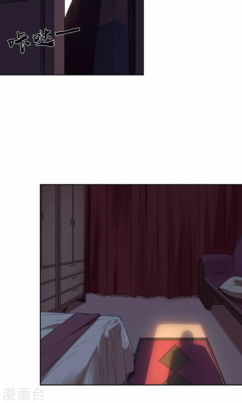 第18话 伪装14
