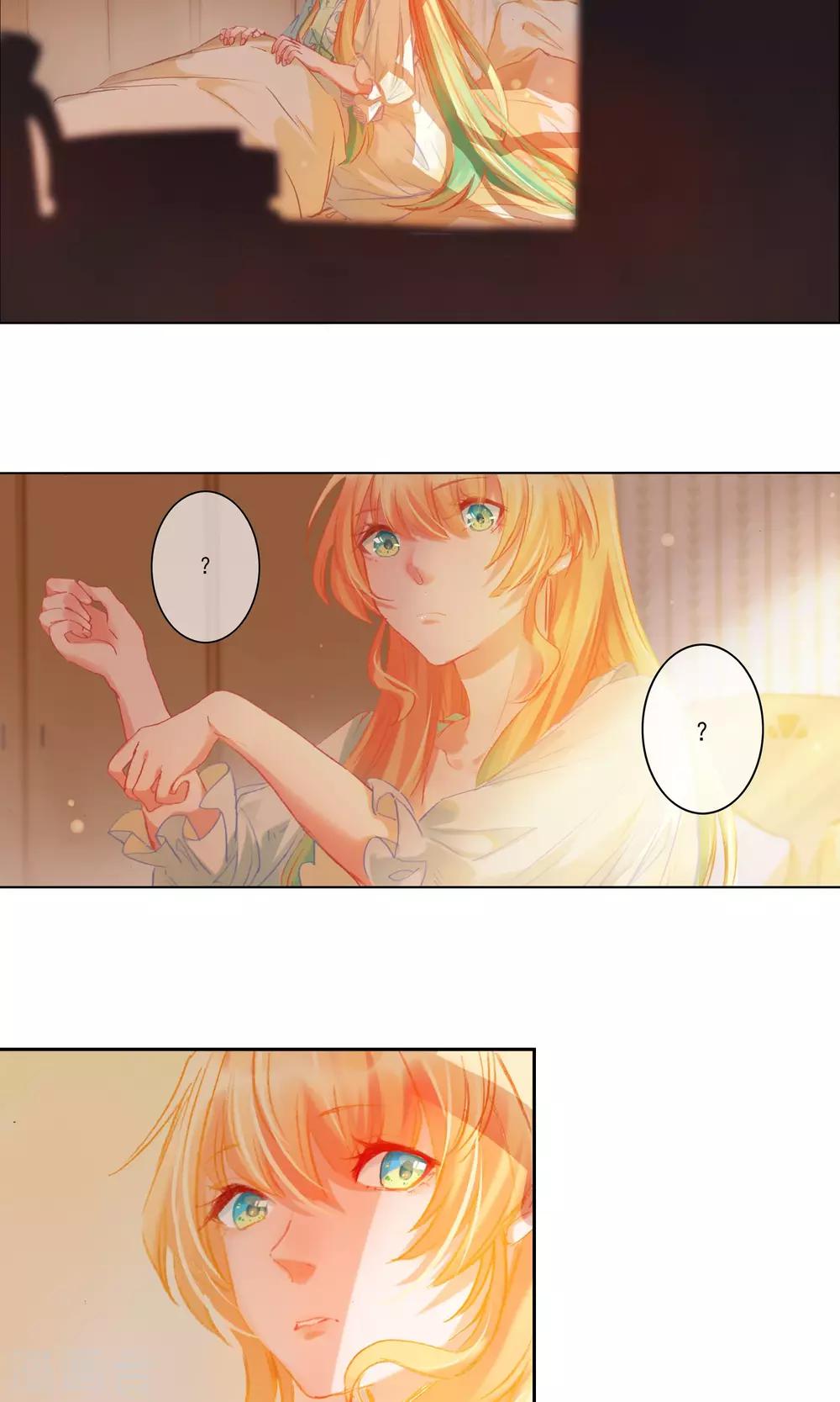 第4话 叔叔的笔记9