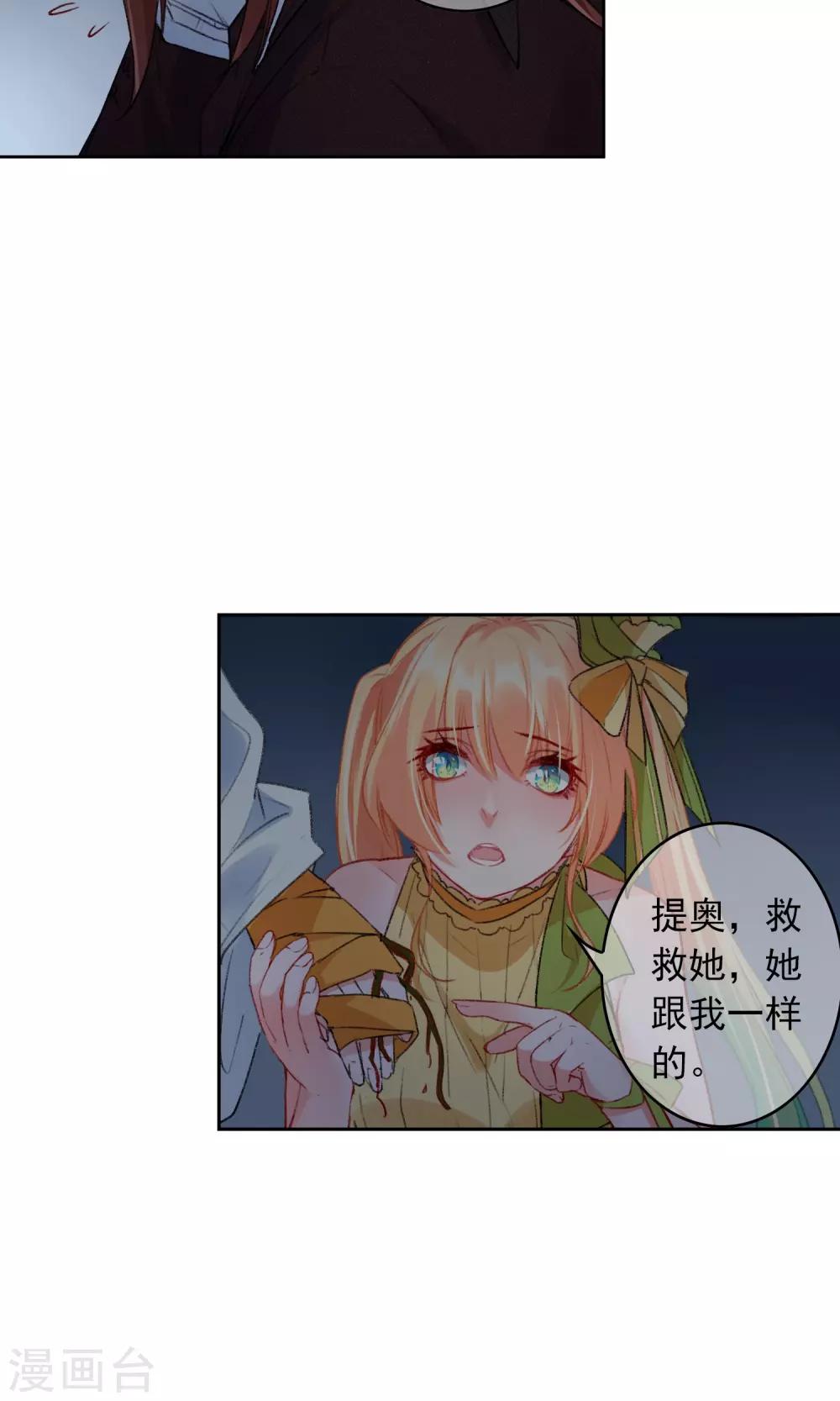 第18话 伪装26