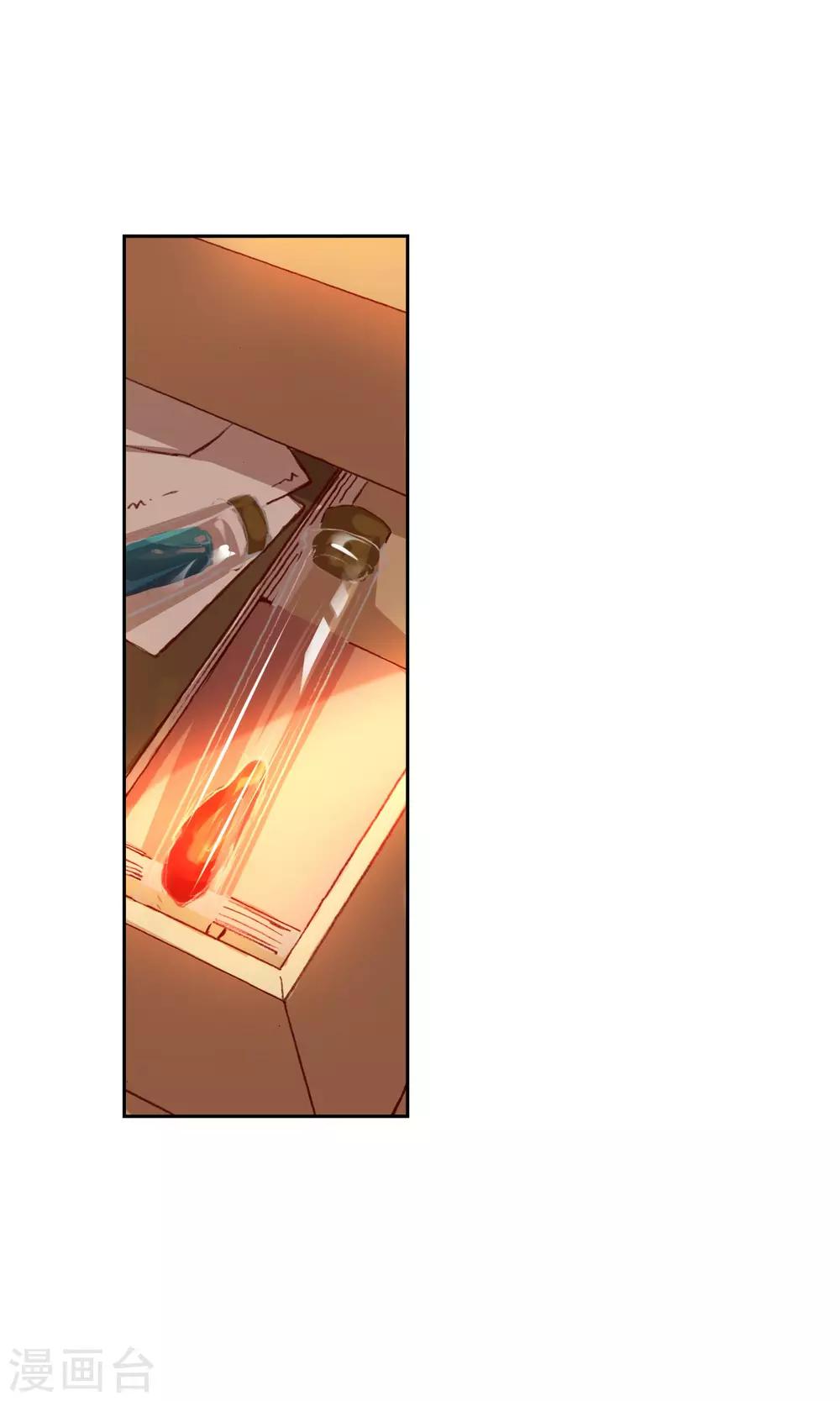 第13话 “约会”？29