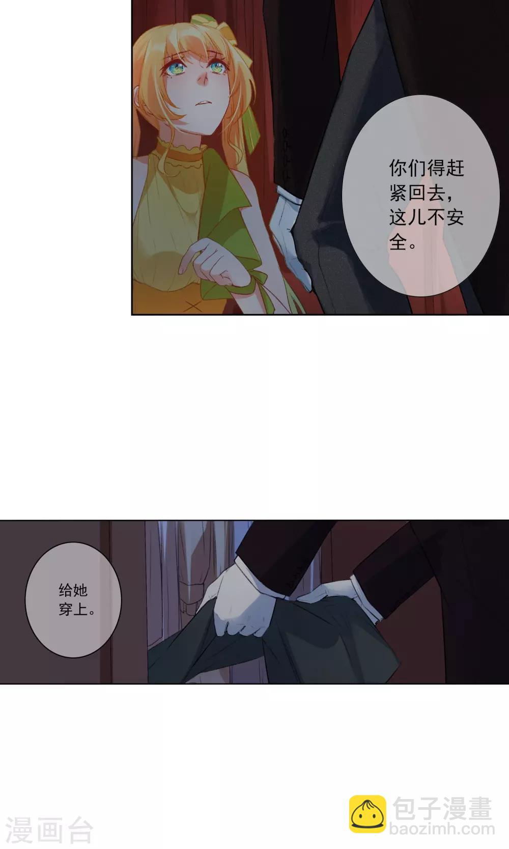 第18话 伪装28