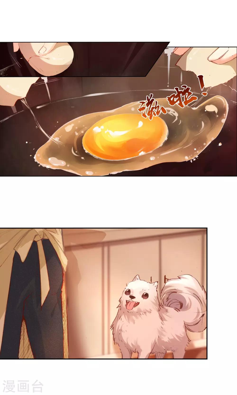 第5话 艾莉丝的早餐1