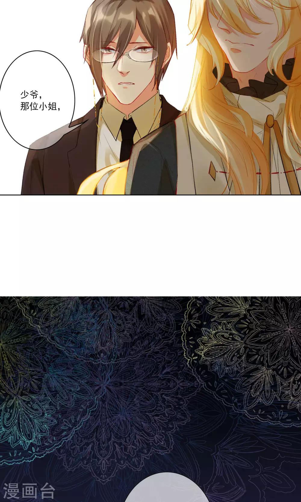 第15话 走出迷宫32