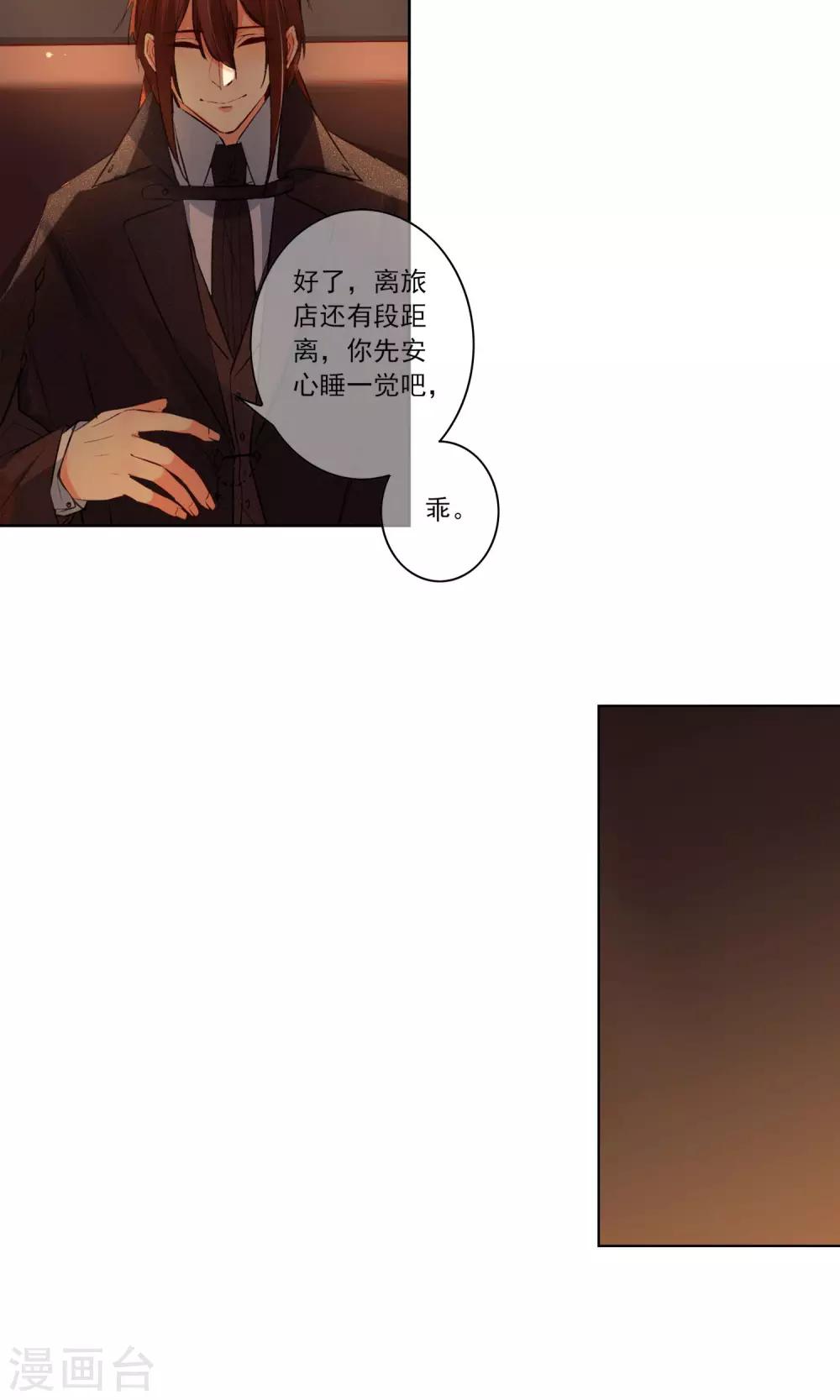第20话 暂时离开12