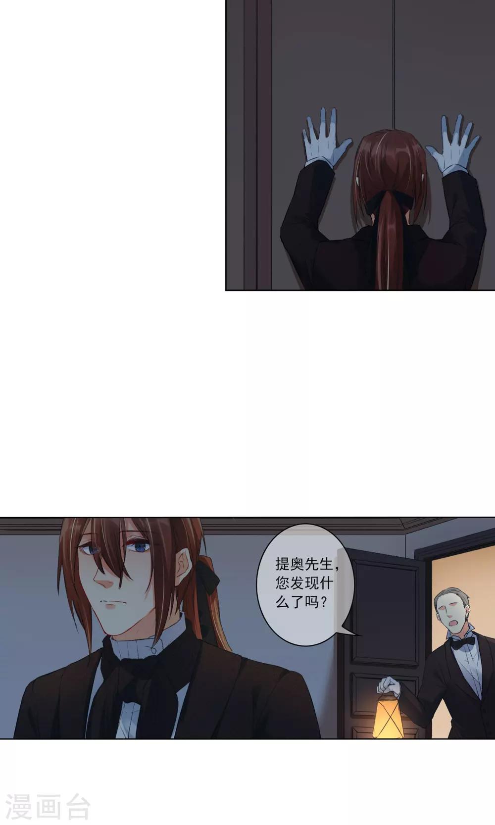 第18话 伪装21