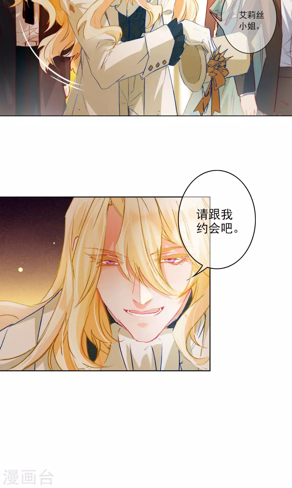 第13话 “约会”？4