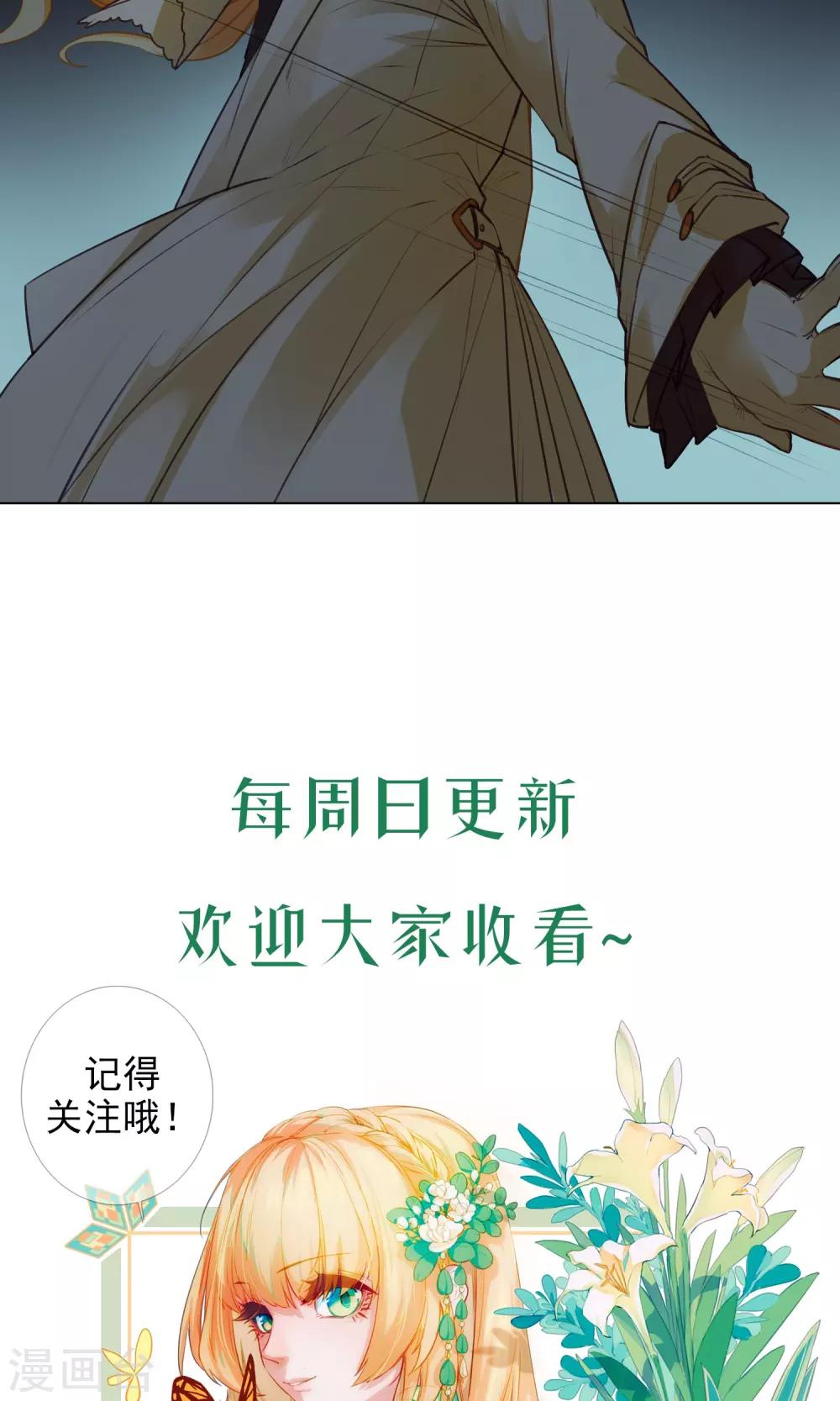 第18话 伪装36
