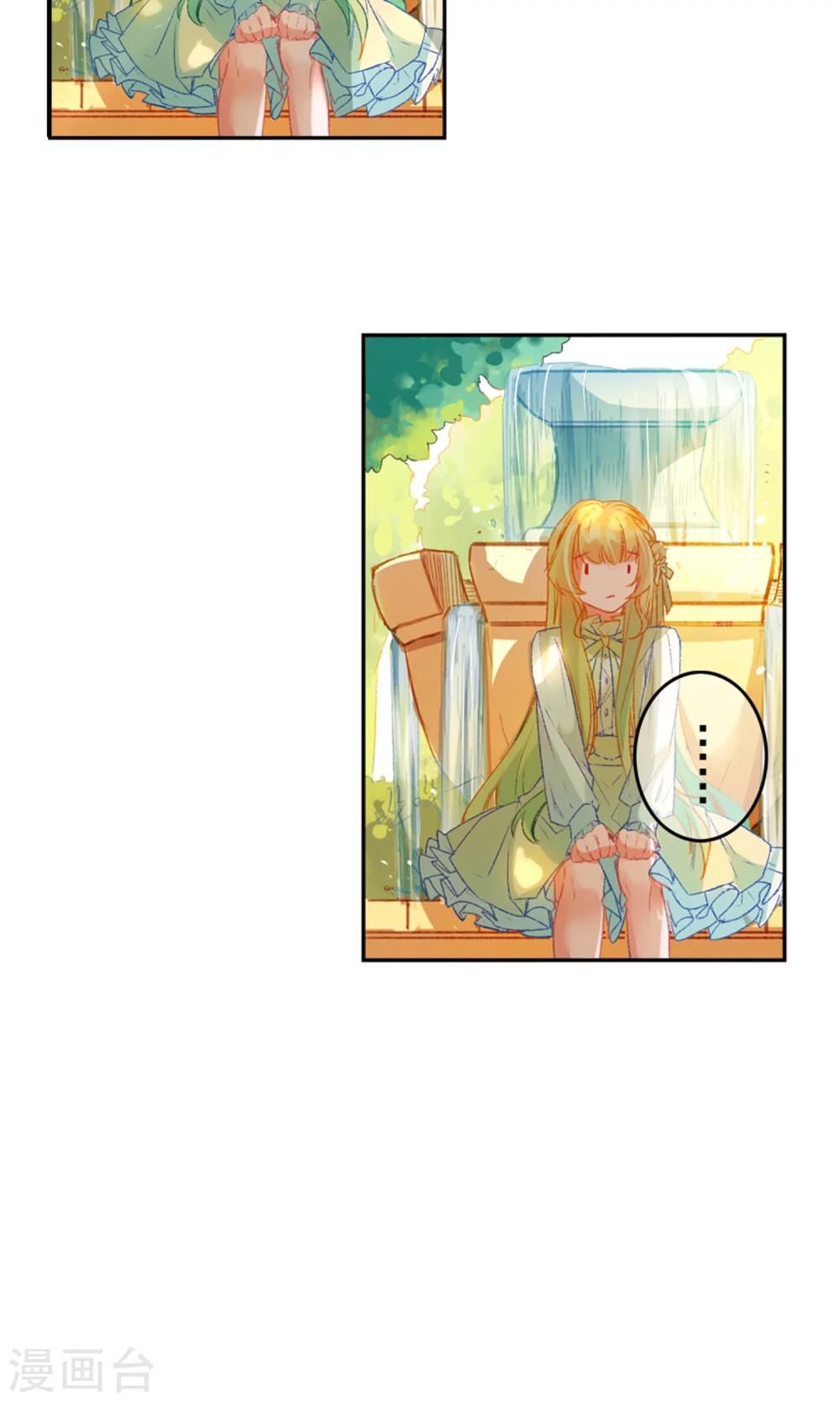 第15话 走出迷宫20
