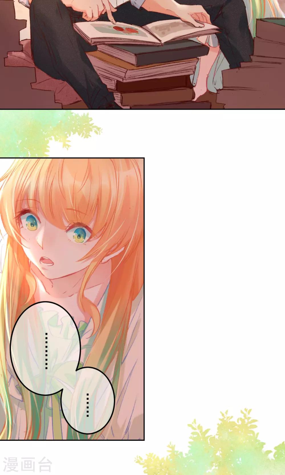 第5话 艾莉丝的早餐13