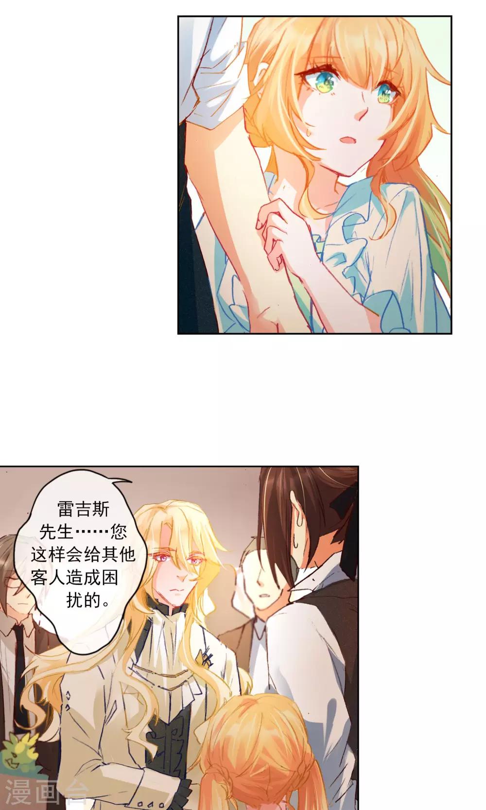第13话 “约会”？5