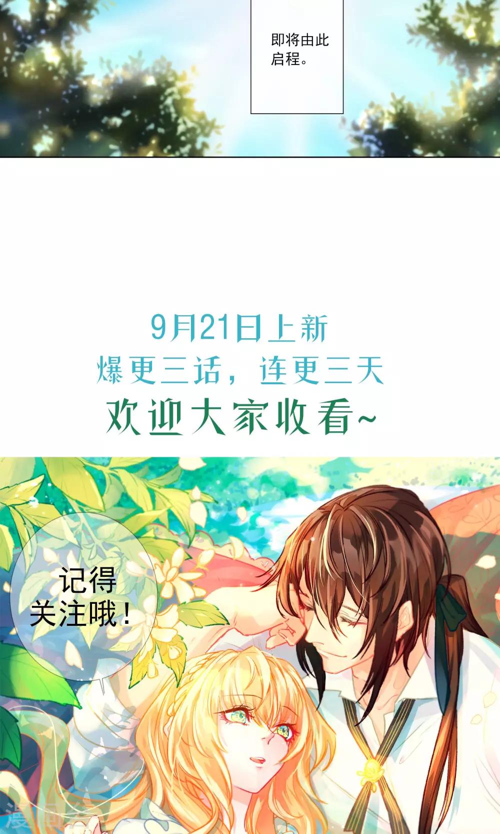 第1话 疯狂的茉莉花26