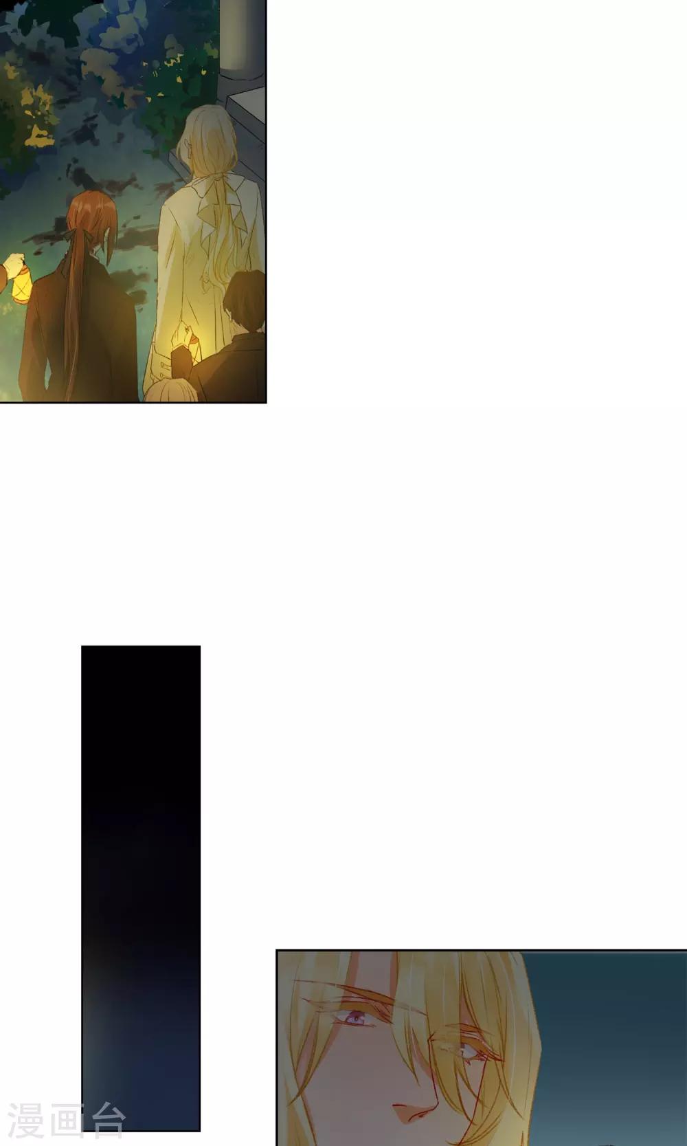 第18话 伪装3