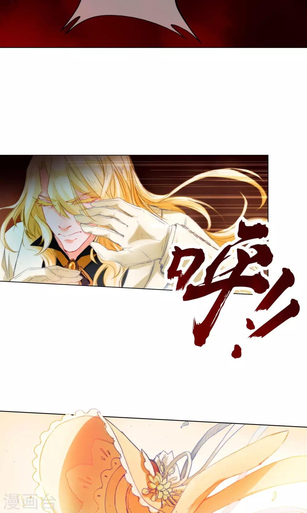 第9话 突发状况16