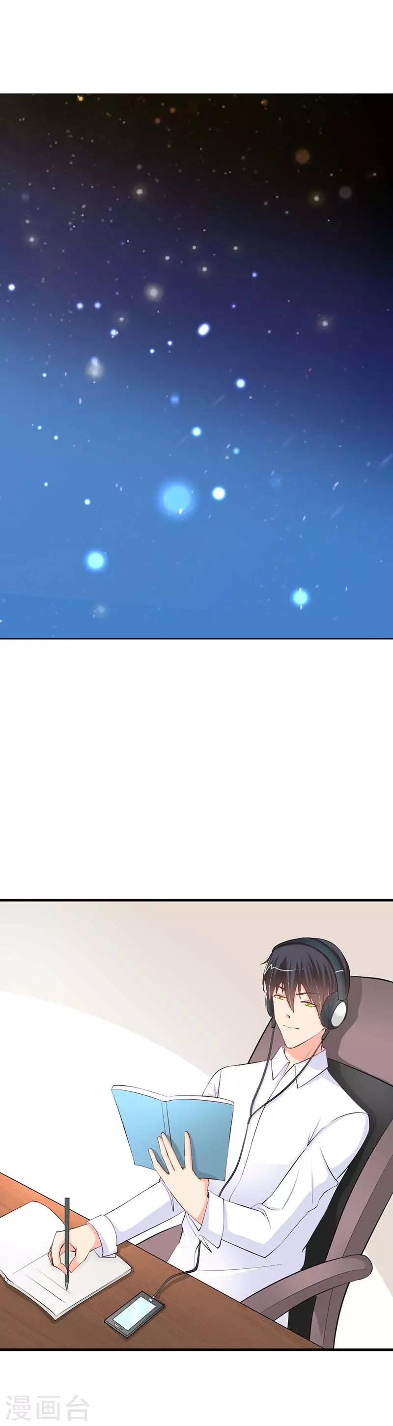 第15话 怎么都是关于别的男人的？0