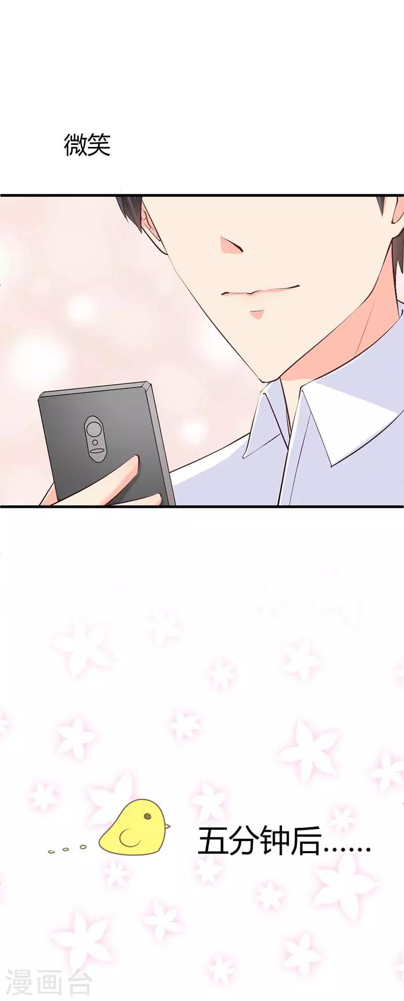 第14话 这样的他好奇怪啊5