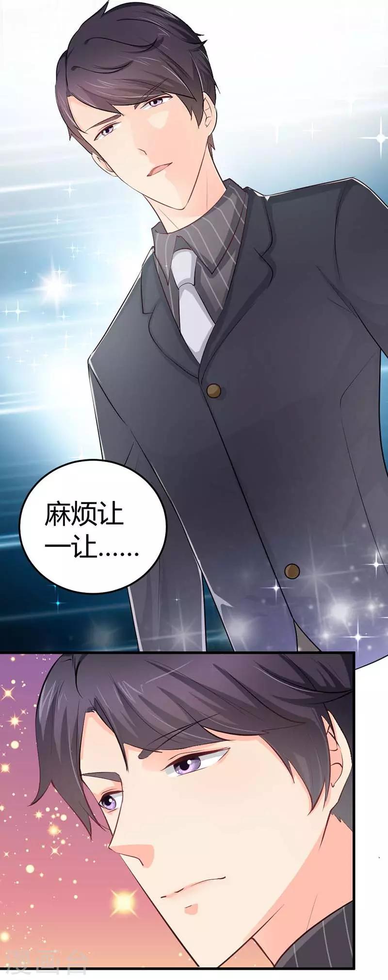 第17话 她会来的吧6