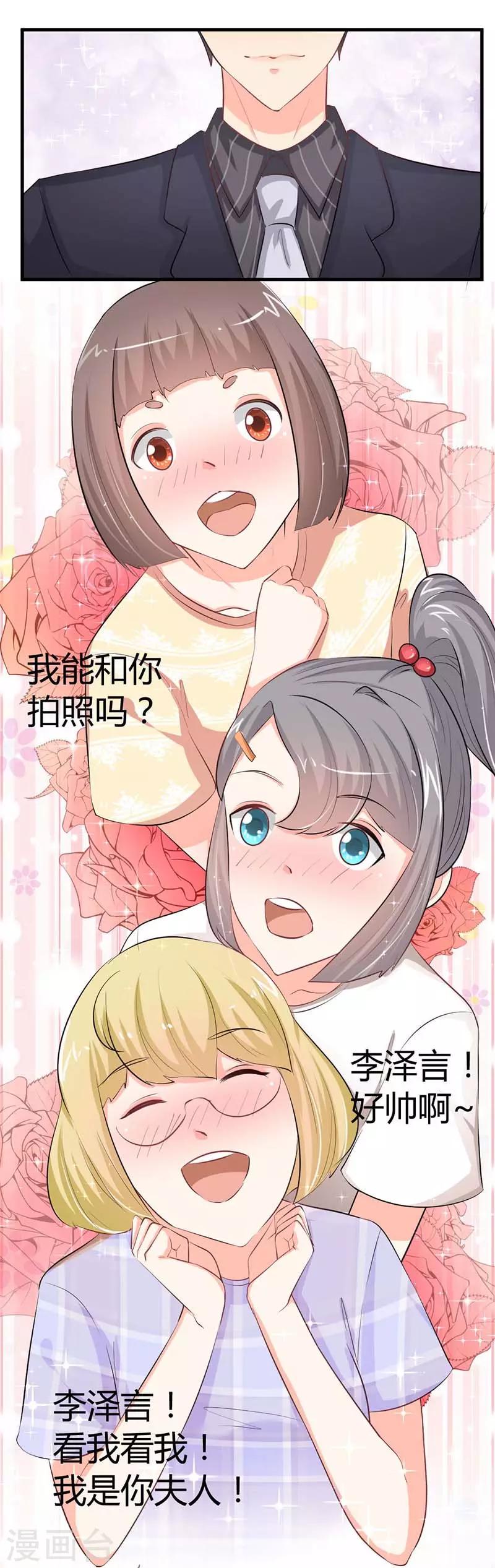 第17话 她会来的吧5