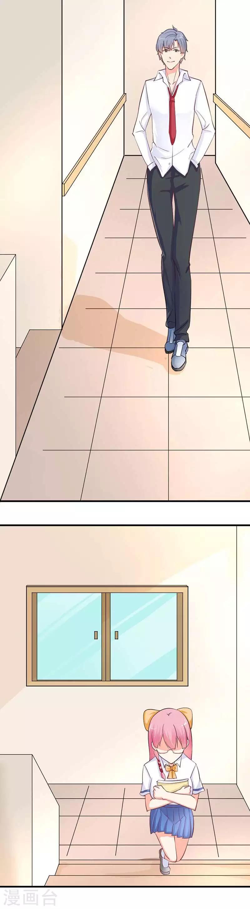 第8话 啊！好可爱2