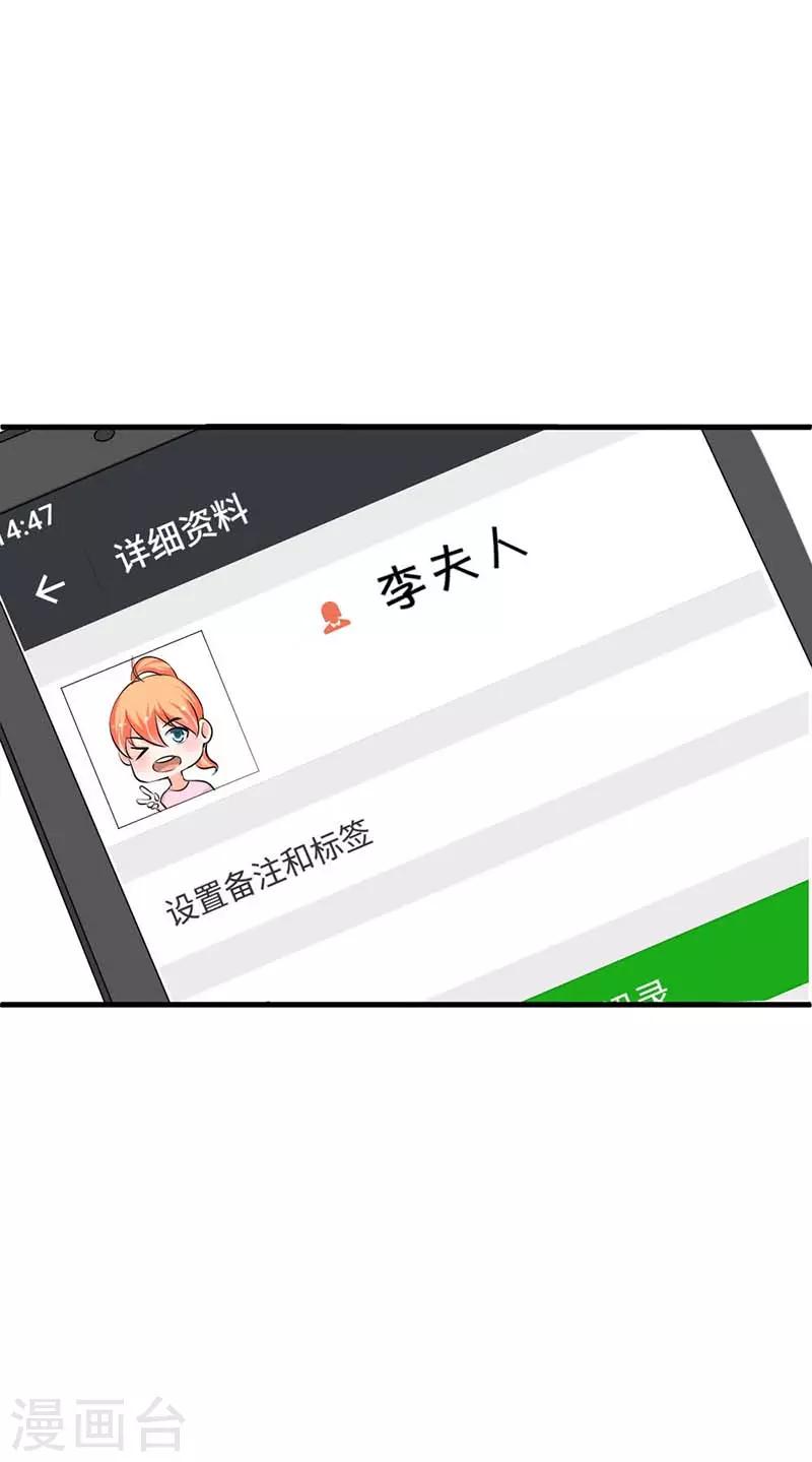 第11话 我在干什么啊...！14