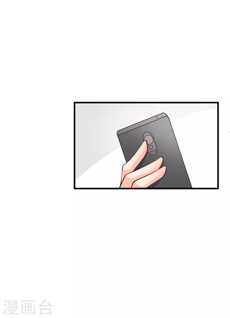 第14话 这样的他好奇怪啊1
