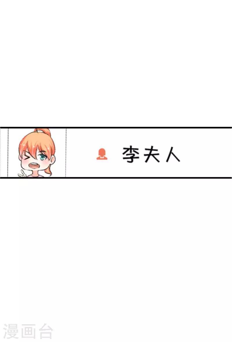 第14话 这样的他好奇怪啊4