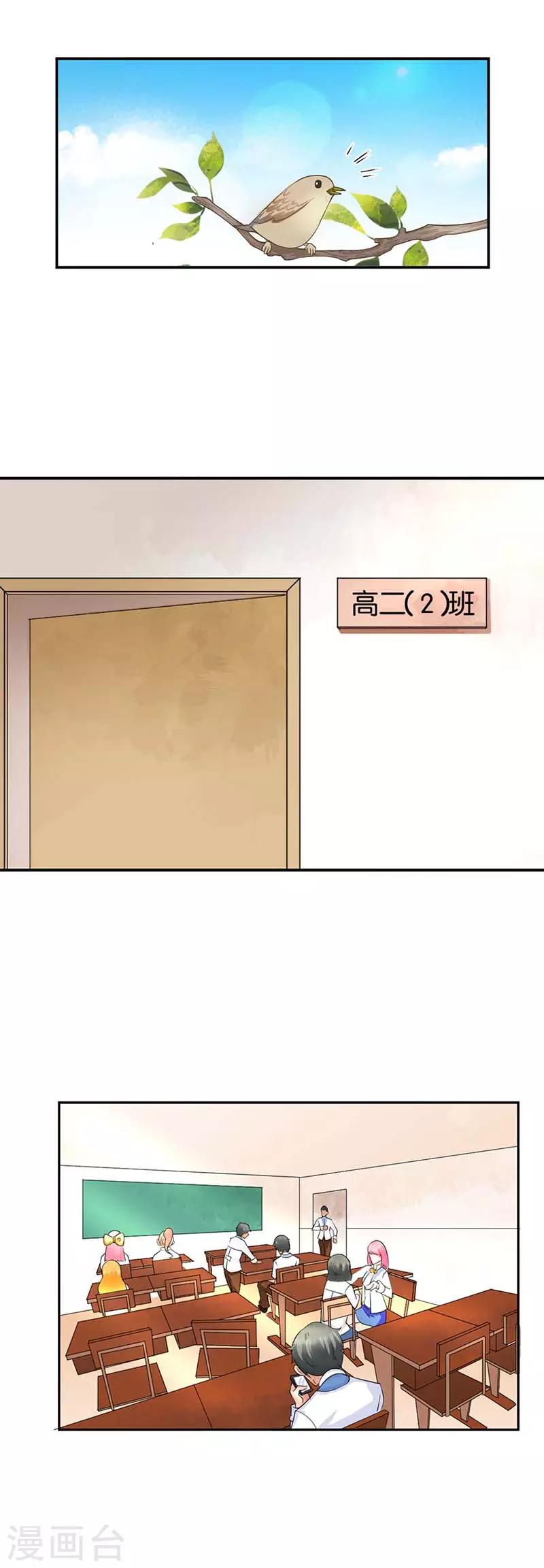 第3话 突然成百合了？什么剧情0