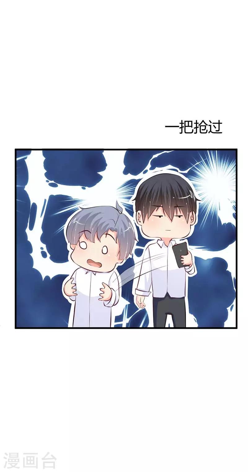第11话 我在干什么啊...！13