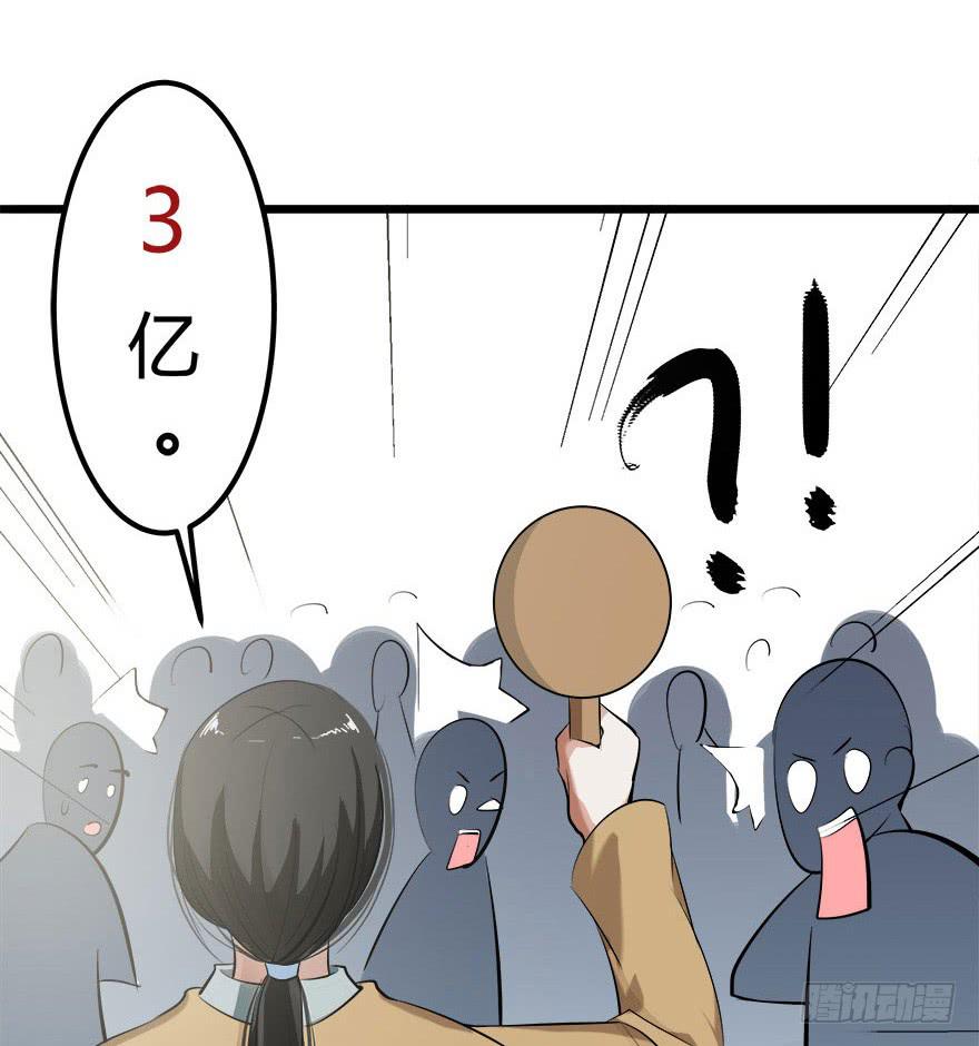 1.三亿的娃娃18