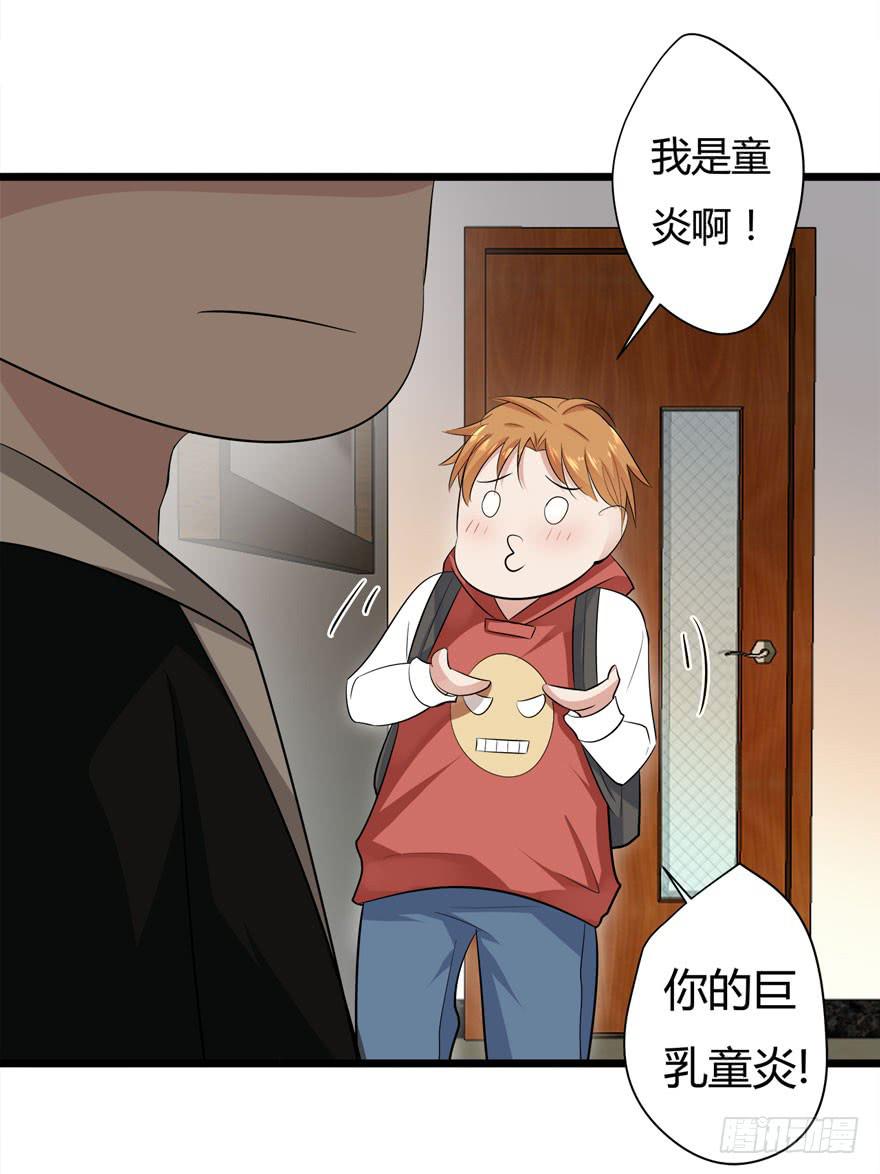 12.巨乳童炎31
