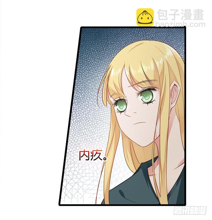 10.指派的婚姻27