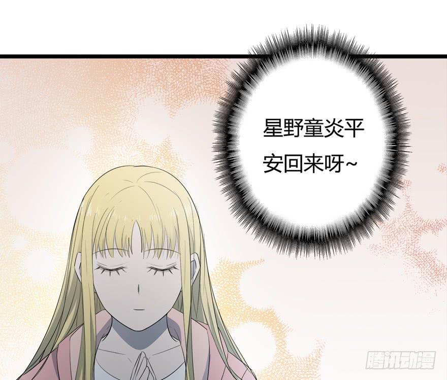 35.祈愿29
