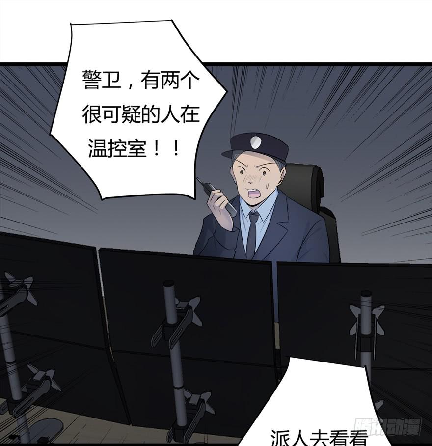 36.星野快跑！20