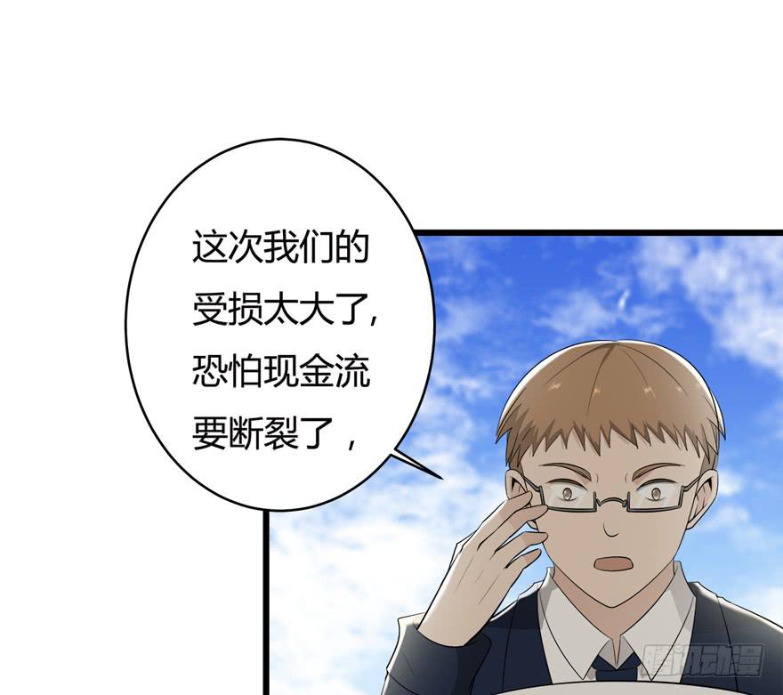 40.终局36