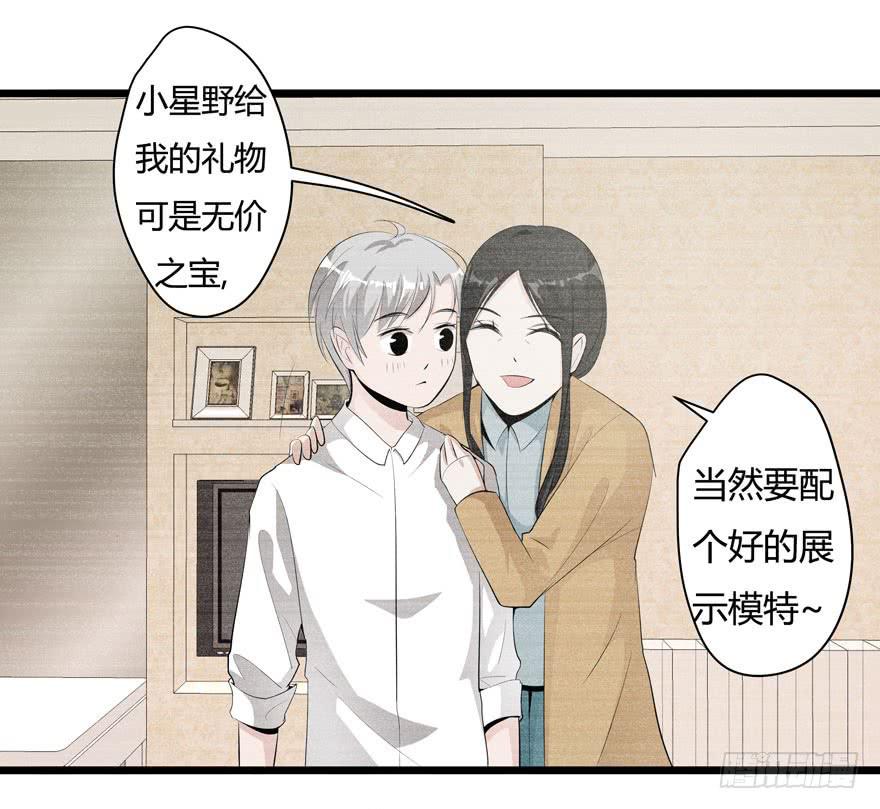 3.亲手做的衣服26