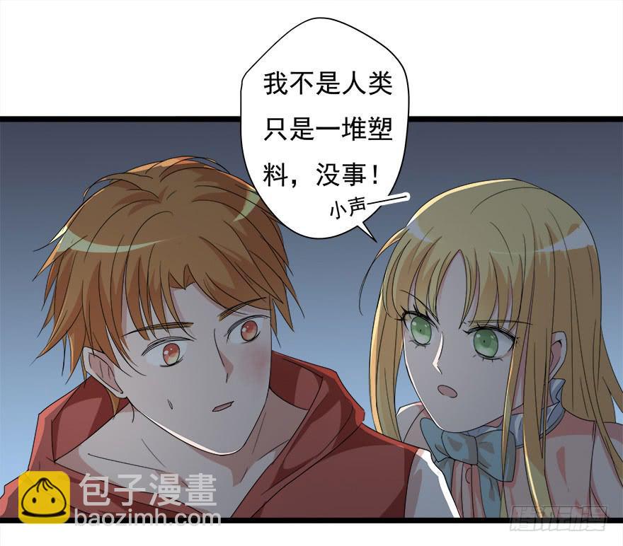 15.缇希的危机10