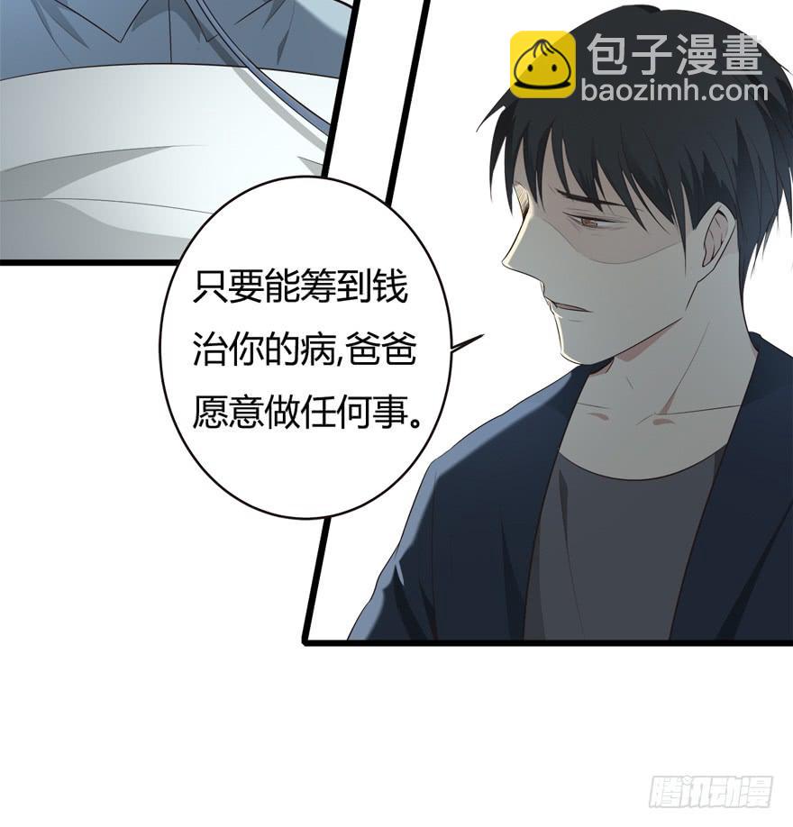 32.冤家路窄26
