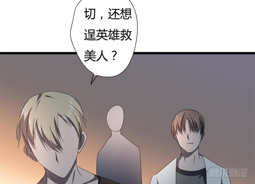 20.他是谁？59