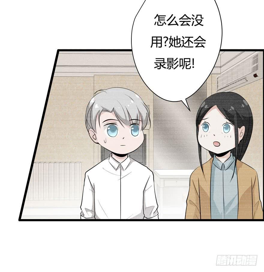 3.亲手做的衣服36