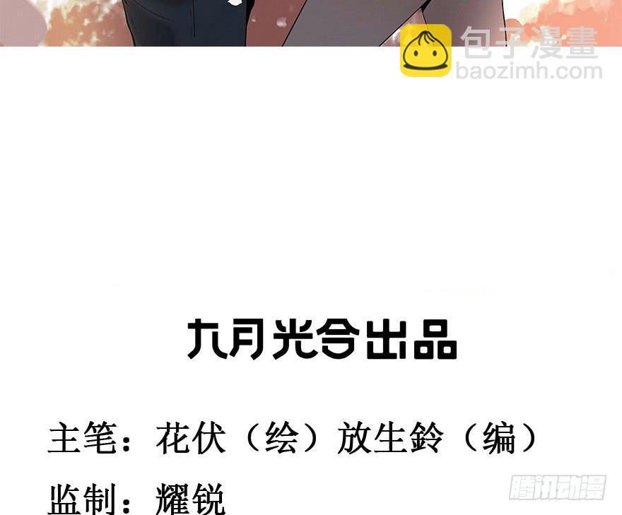 39.扭转2