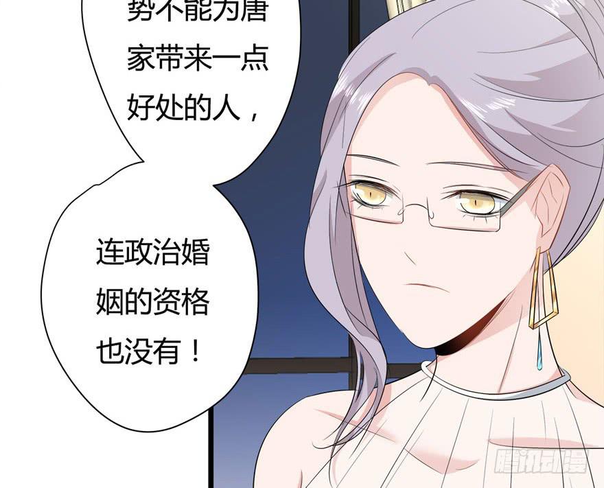 5.人偶？人？47