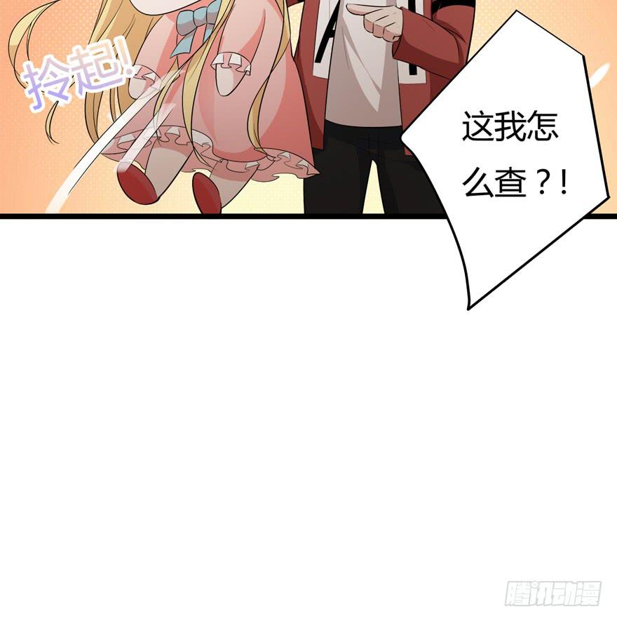 31.复仇开始8