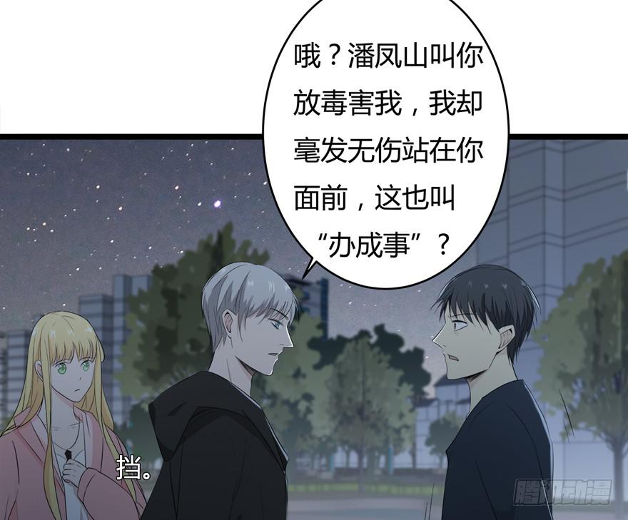 33.离他远一点28
