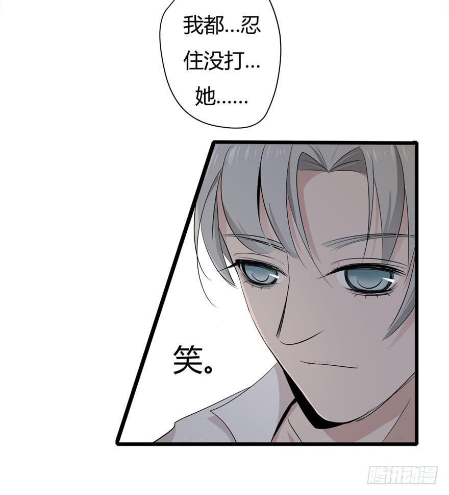 11.空降CEO34