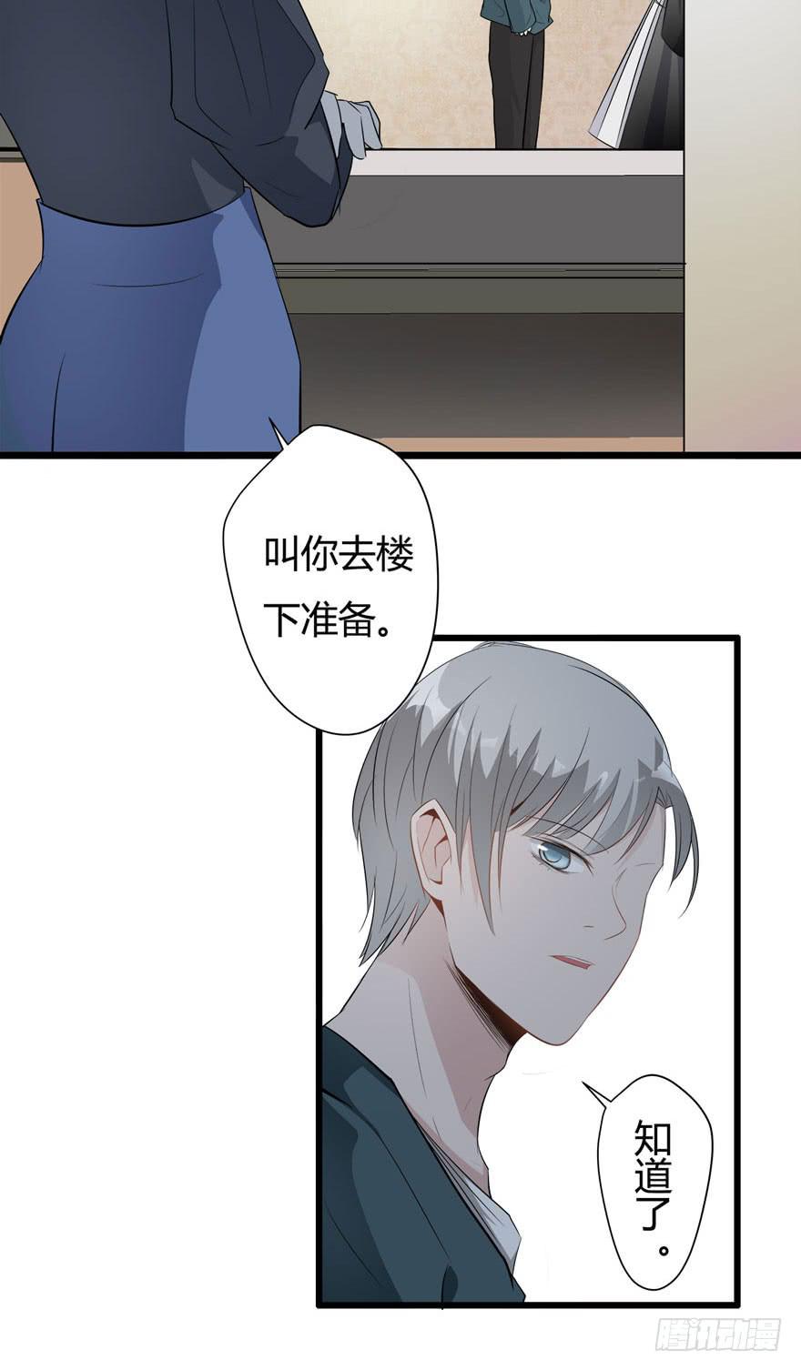 5.人偶？人？24