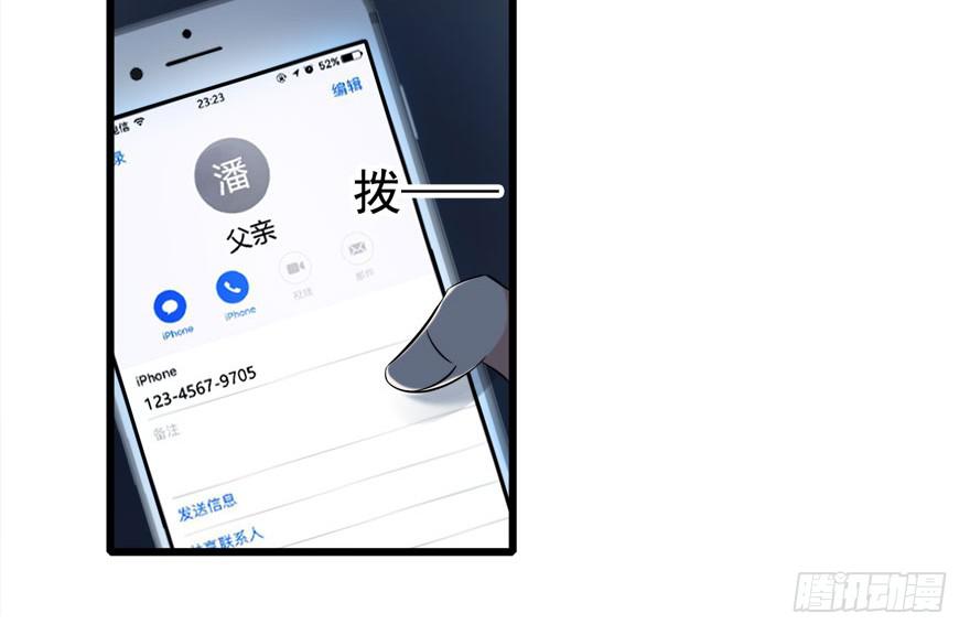 11.空降CEO43