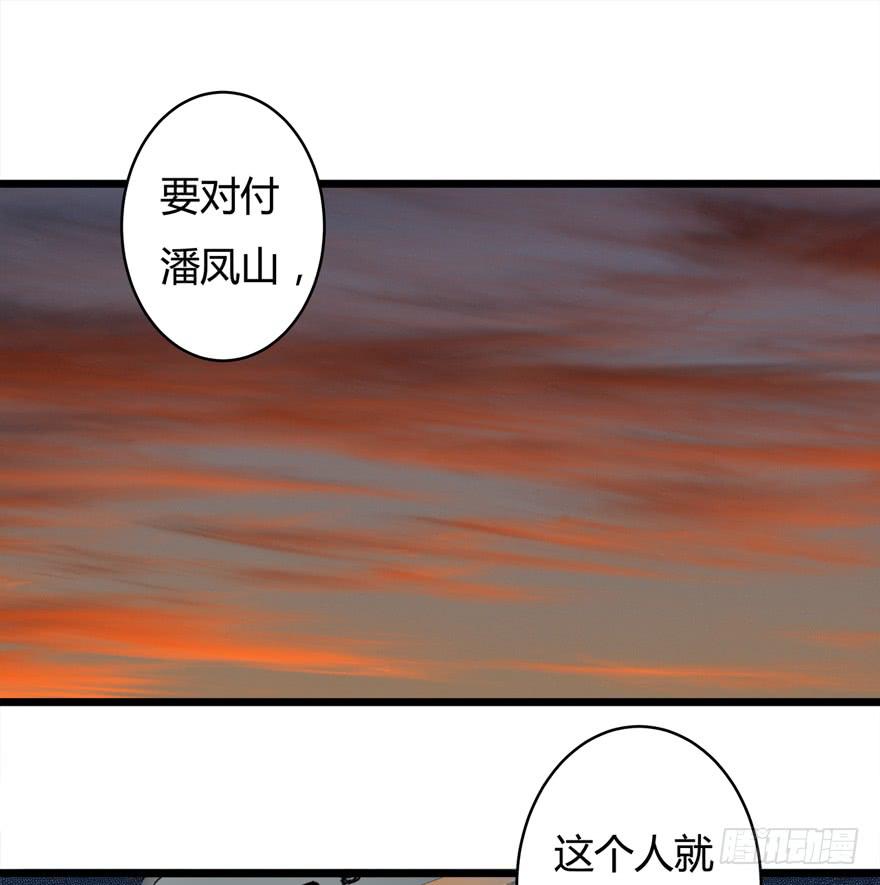 31.复仇开始4