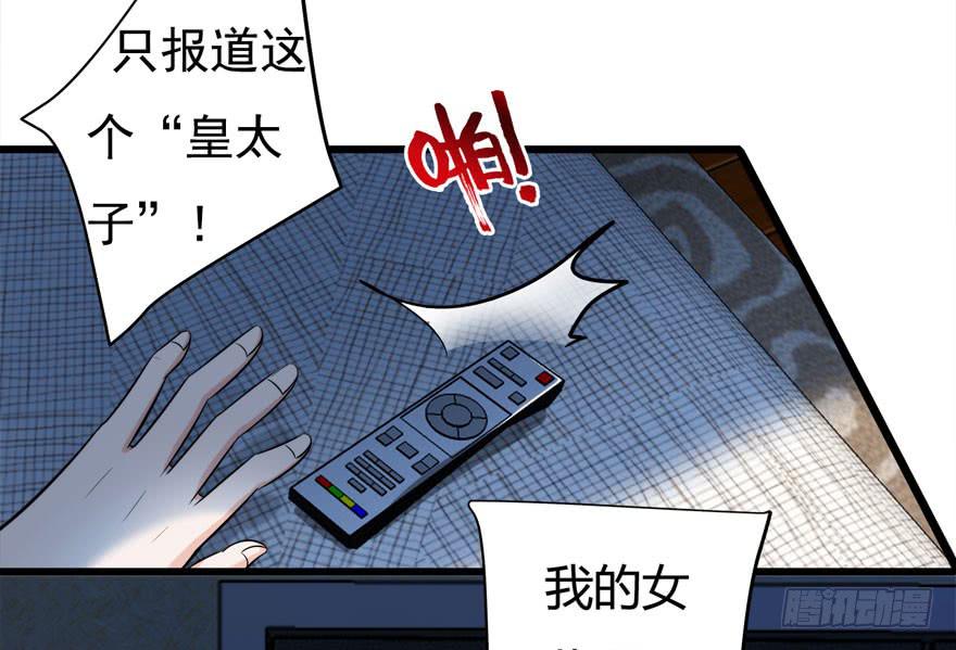 11.空降CEO39